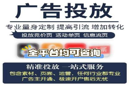 百度竞价广告在医疗行业的合规性与营销策略